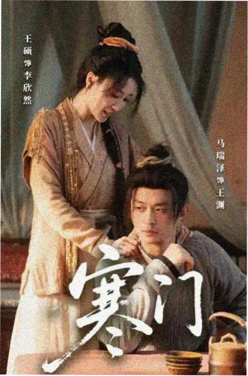 她的秘密 第1集