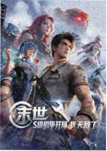 她的秘密 第6集