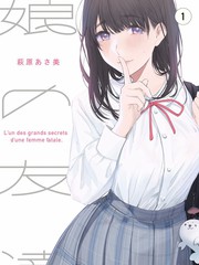 她的秘密 第3集